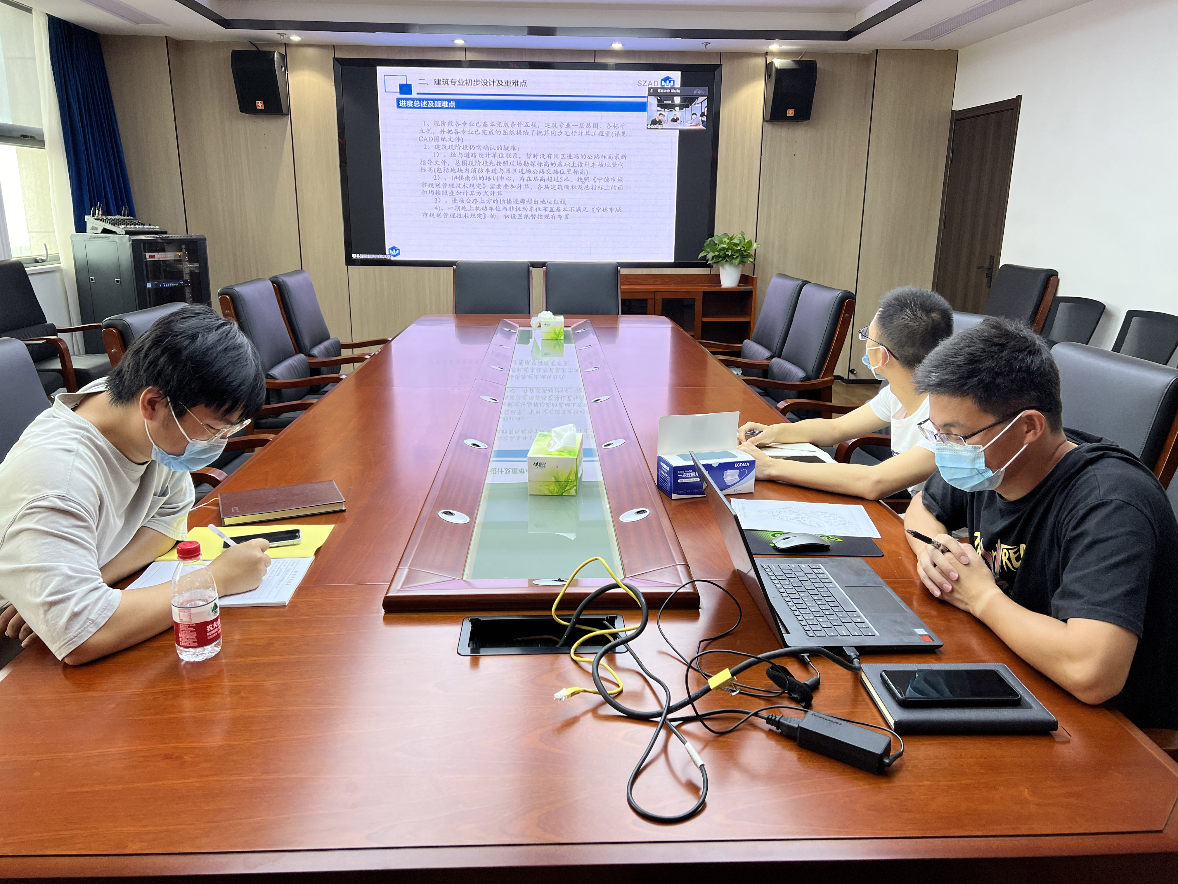 华能霞浦核电基地厂外综合配套工程（一期）阶段性汇报